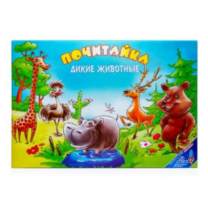 Почитайка Дикие животные   Ракета