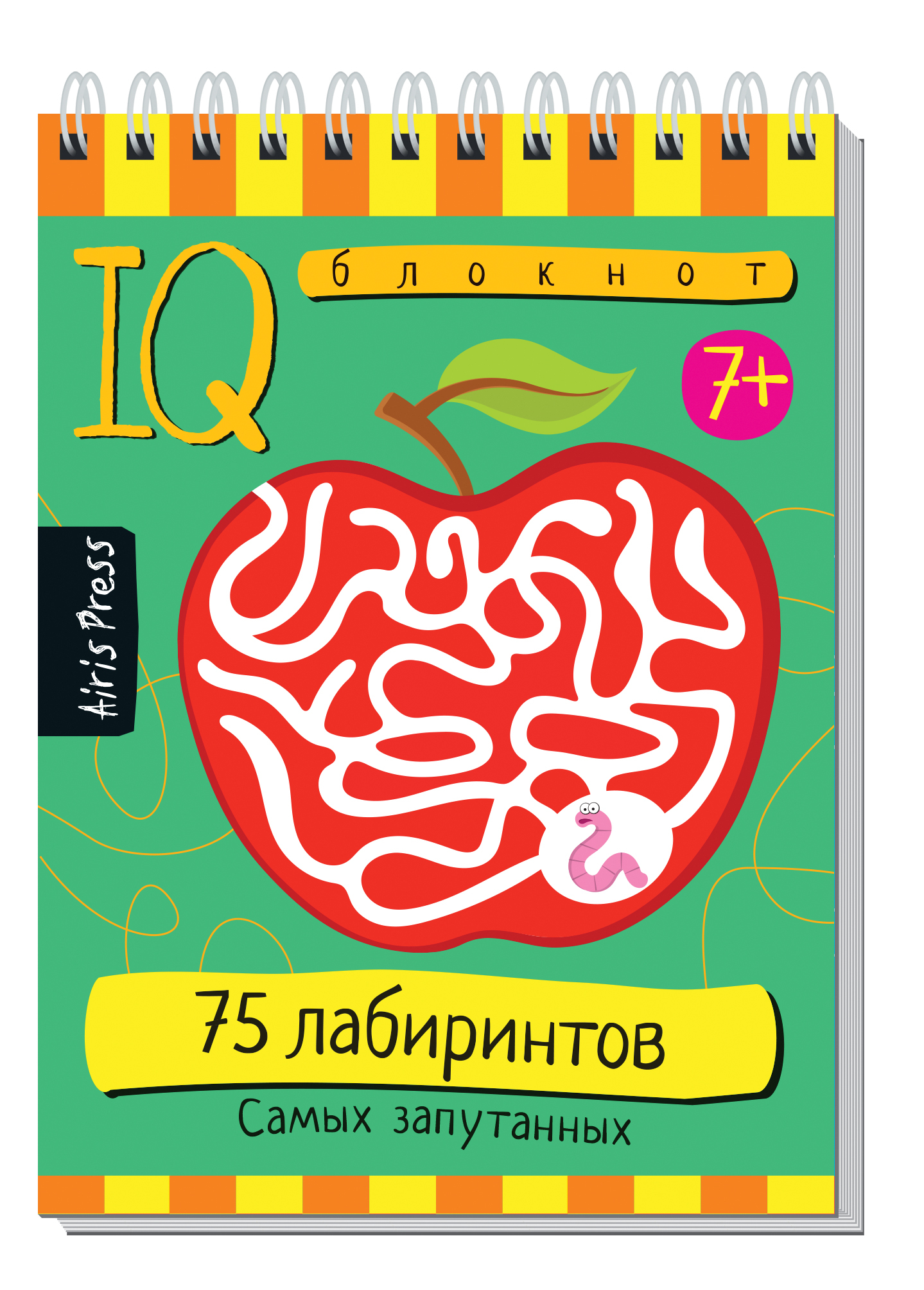 Умный блокнот.  75 лабиринтов. Самых запутанных. Айрис