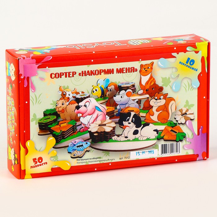 Сортер "Накорми меня" 5167734 