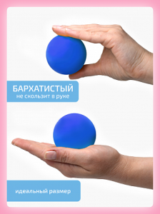 Мяч кинезиологический