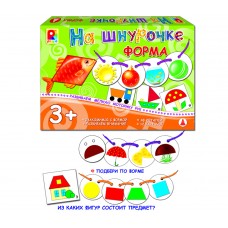 Игры на шнурочке. Форма. Радуга