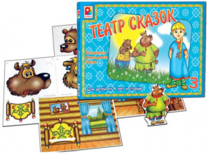 Театр сказок 3 - игра. Радуга С-863