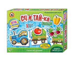 Игра на липучках Считайка Овощи. арт.03270