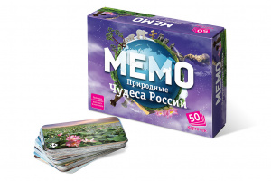 Мемо Природные чудеса России (50 карточек) арт.7203