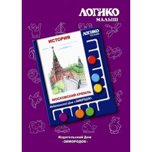 Комплект карточек Логико. История Московский Кремль