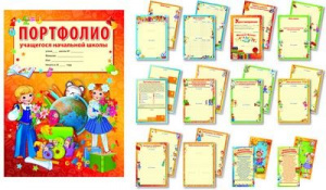 Портфолио учащегося нач.школы. Сфера