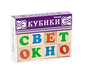 Кубики Алфавит русский 12 шт. (1куб.4*4см) Томик