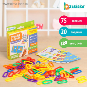Умная цепочка. 4487967 Zabiaka 