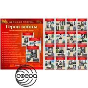 Великая Победа. Герои войны.16 картинок с текстом. Сфера