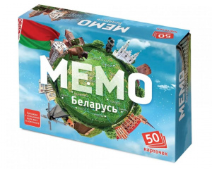 Мемо. Беларусь (50 карточек) арт.7953