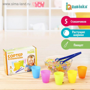 Сортер-стаканчики: гидрогель с пинцетом
