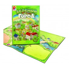 Зеленый город - игра. Радуга С-165