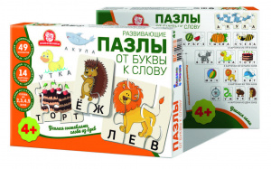 От буквы к слову. Развивающие пазлы. арт.1202 Татой