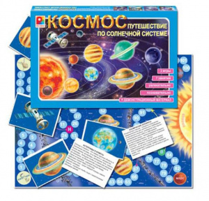 Космос. Путешествие по Солнечной системе. Радуга С-990