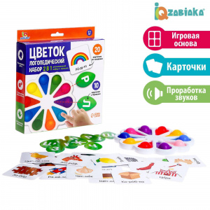 Цветок. Логопедический набор. 6997969 ZABIAKA