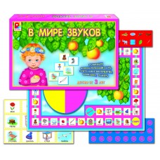 В мире звуков - игра. Радуга С-699