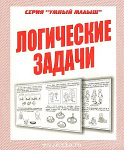Р/т Логические задачи