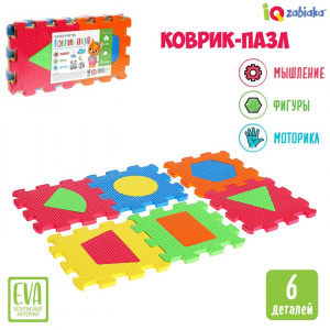 Коврик-пазл Изучаем фигуры.