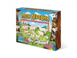 Моя деревня. 57 фигурок  ДНИ 118