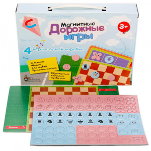 Игры магнитные дорожные. арт.01943 ДК