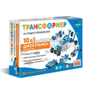 Радиоуправляемый трансформер "Джентельмен" 10 в 1