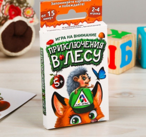 Приключения в лесу - игра. ЛасИграс