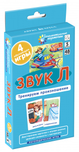 Звук Л. Тренируем произношение. Логопедия 5.  Набор карточек.Айрис