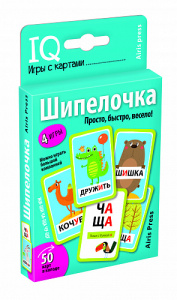 Умные игры с картами.  Шипелочка. Гласные после шипящих/Айрис