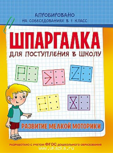 Шпаргалка Алгебра. ПР