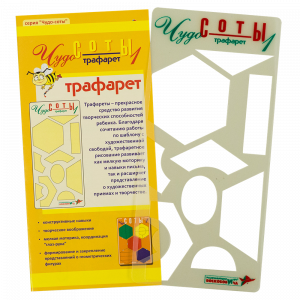 Чудо-соты 1 - трафарет. Воскобович