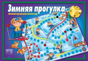 Зимняя прогулка - игра. Бурдина