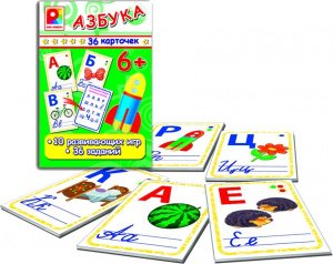 Игры с карточками. Азбука. Радуга С-910