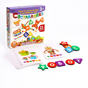 Составляйка. Игрушки 25 карточек арт.8528 (Детская деревянная игра)