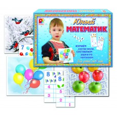 Юный математик - игра. с-485 Радуга