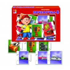 Шаг за шагом. Почемучка 4 - игра. Радуга С-675