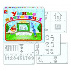 Умные клеточки 1 - игра. Радуга С-459