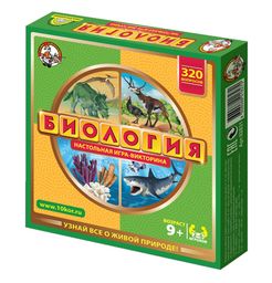 Викторина Биология. Настольная игра 02831 ДК