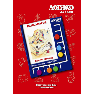 Комплект карточек Логико. Психология Летние игры 2