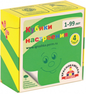 Кубики Настроение. Краснокамск