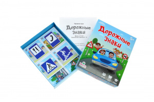 Лото Дорожные знаки - игра 5+. Радуга С-1062