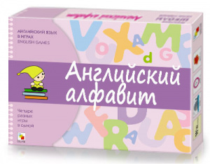 Английский язык в играх. Английский алфавит. Мозаика