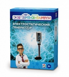 Набор Электростатический генератор. Т14047 Экспериментариум