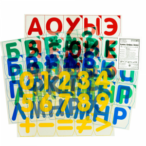 Буквы,цифры,знаки на прозрачной основе. Воскобович