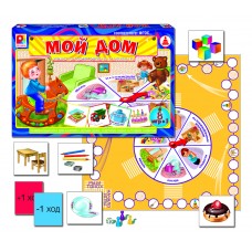 Твоя игра. Мой дом - игра. Радуга С-642