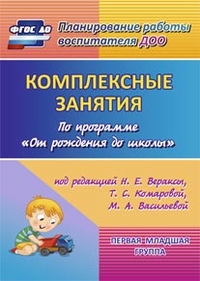 9538-1 Набор Животные 8 шт.