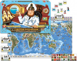 Семь футов под килем - игра. Радуга С-617