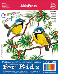 Синички-сестрички.4+.Айрис