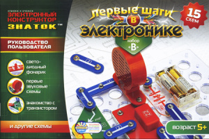 Конструктор Знаток. Набор В.(15 схем)