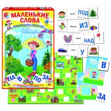 Маленькие слова - игра. Радуга