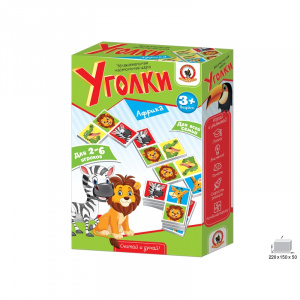Уголки Африка. Наст. игра Стиль арт.2040